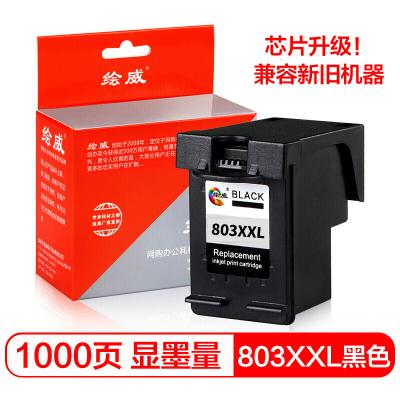 绘威803XXL墨盒黑色大容量升级版可加墨适用惠普HP Deskjet 1112 2131 1111 2132 2621...