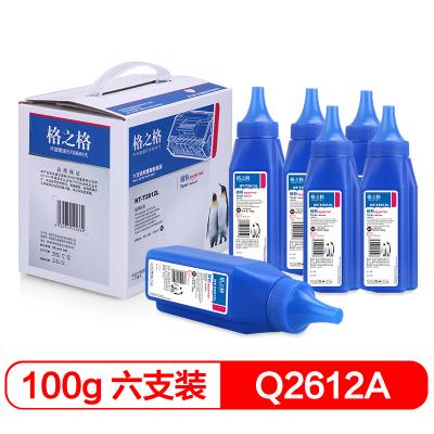 格之格NT-T2612L碳粉六只装 （适用hp q2612a 2612A 12a墨盒 惠普m1005 1020 1010...