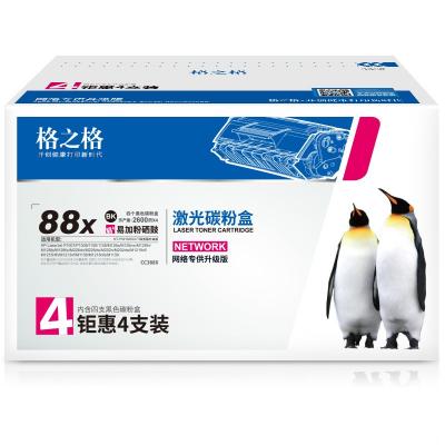 格之格cc388a硒鼓 适用惠普m1136硒鼓p1108 p1106 m126nw m128fn打印机大容量4支装 惠普...