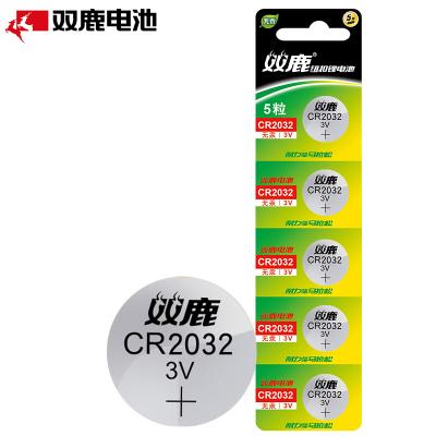 双鹿CR2032 3v锂电子电池 适用于电脑主板/汽车钥匙/遥控器/电子秤/人体秤/小米盒子 CR2032 5粒卡装