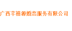 芊禧源商城办公商城